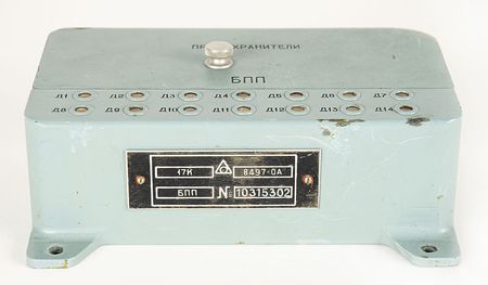 Lot #8585  Soyuz Fuse/Breaker Panel - Image 2