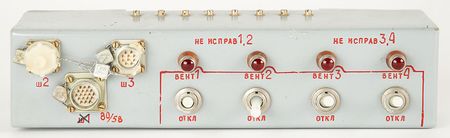 Lot #8589  Soyuz Vent Switch Panel - Image 1