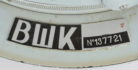 Lot #8575  Russian Spacecraft Periscope Component - Image 2