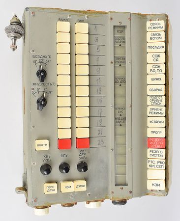 Lot #8586  Soyuz Information Display System Control Panel (Left) - Image 1
