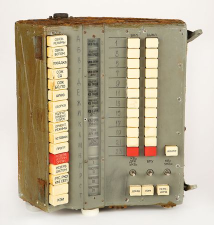 Lot #8587  Soyuz Information Display System Control Panel (Right) - Image 1