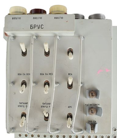 Lot #8590  Soyuz-TM BRUS Switch/Fuse Panel - Image 2