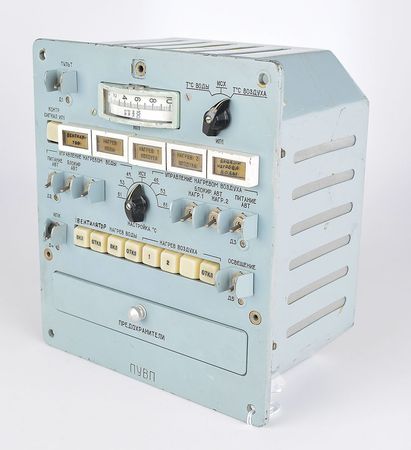 Lot #8576  Russian Spacecraft Environmental