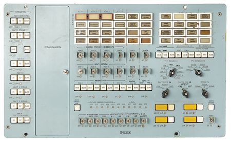 Lot #8579  Salyut Lusov Life Supply Control Panel
