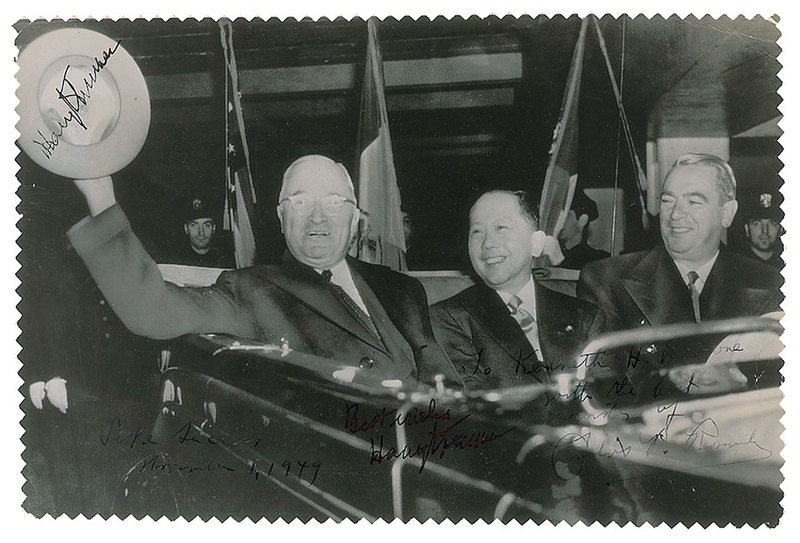 Lot 184 Harry S. Truman and Carlos Romulo Signed Photograph