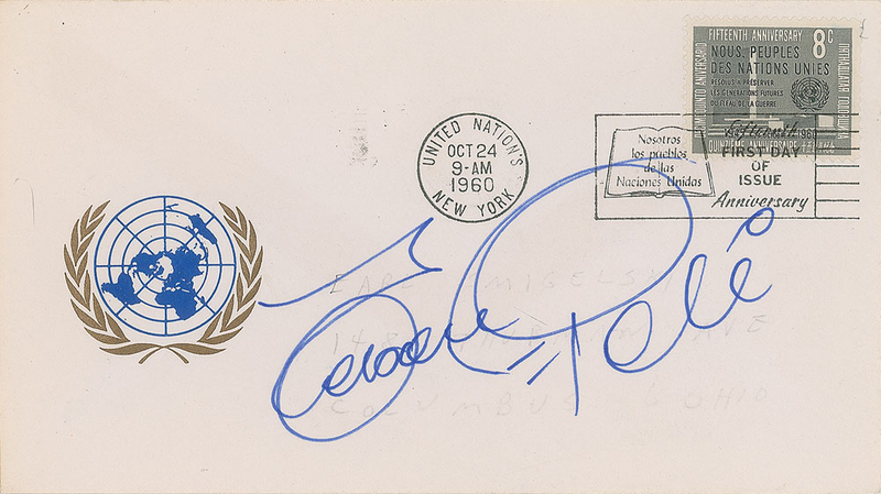 Lot 1039  Pele