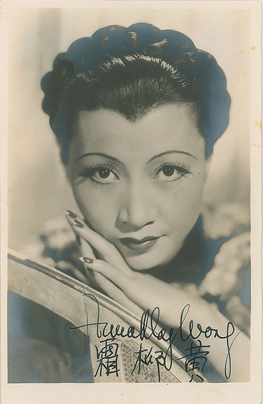 Lot 986 Anna May Wong Signed Photograph