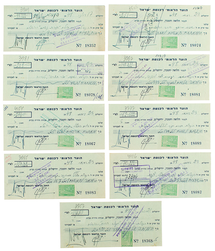 Lot 318 Yitzhak Ben-Zvi Checks