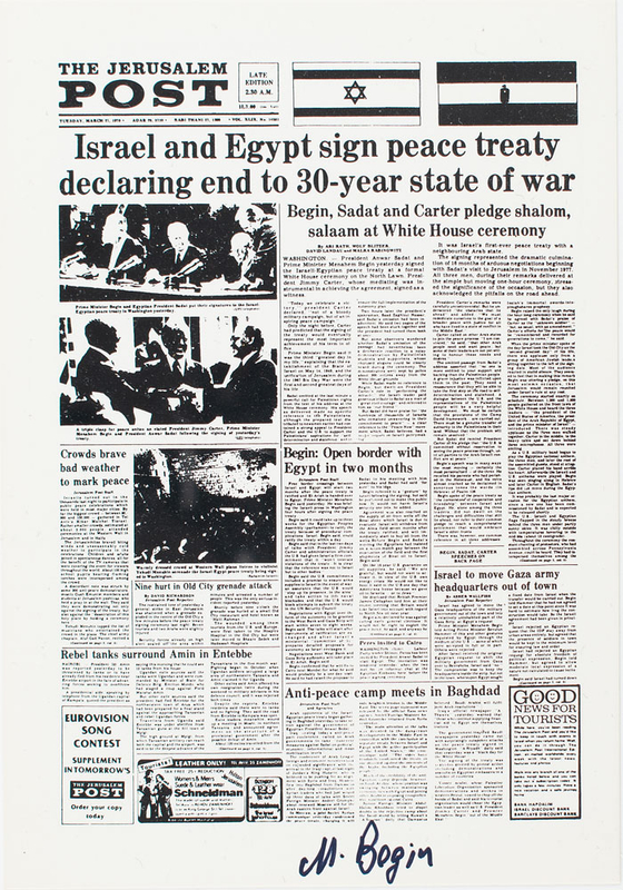 Lot 313 Menachem Begin
