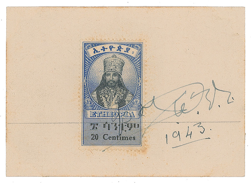 Lot 235 Haile Selassie Signature