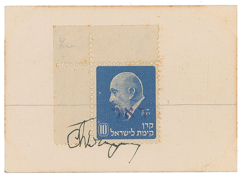 Lot 246 Chaim Weizmann Signature