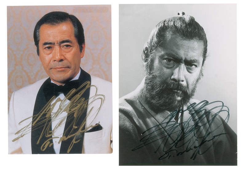Lot 946 Toshiro Mifune Signed Photographs