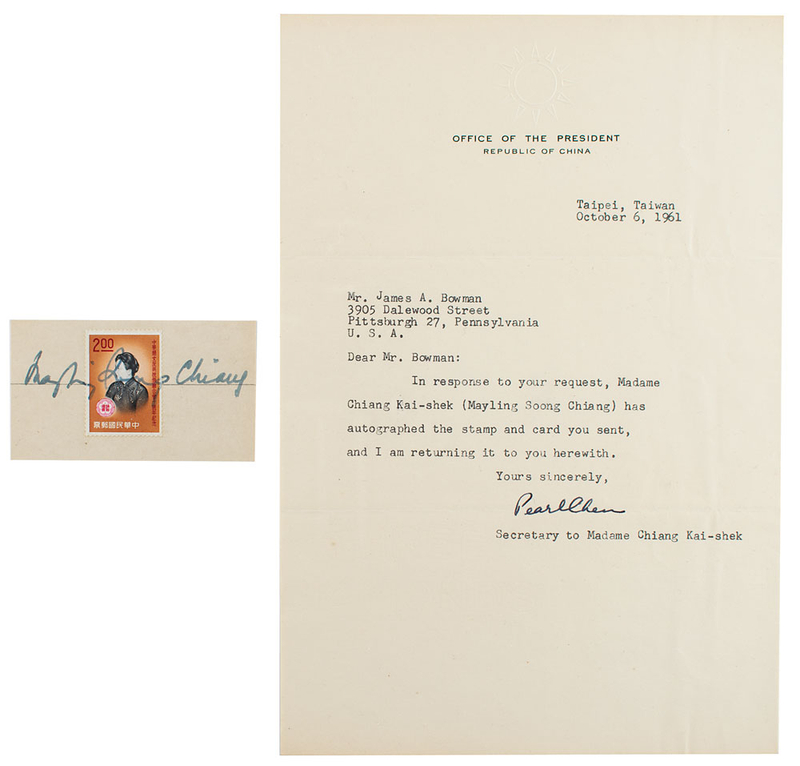Lot 191 Madame Chiang Kai-Shek Signature