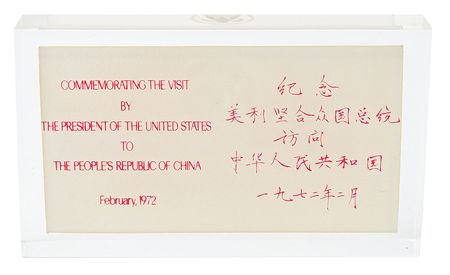 Lot #146 Richard Nixon Commemorative Gift - Image 2
