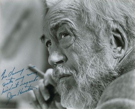 Lot #927 John Huston - Image 2