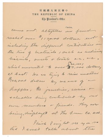 Lot #292 Sun Yat-sen: Sun Yat-sen on fundraising for humanitarian aid and the Kuomintang party through 