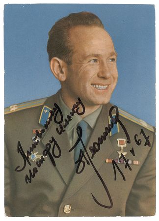 Lot #471 Alexei Leonov and Pavel Belyayev Production Cels and Presentation Background - Image 1