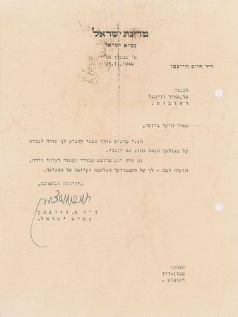Lot #214 Chaim Weizmann Typed Letter Signed - Image 1