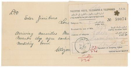 Lot #214 Chaim Weizmann Typed Letter Signed - Image 2