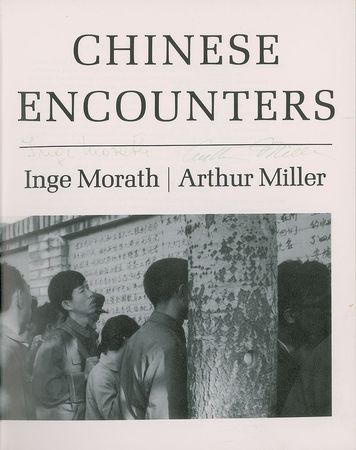 Lot #682 Arthur Miller - Image 3