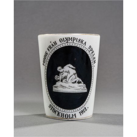 Lot #3021  Stockholm 1912 Olympics Pair of Wrestling Cups - Image 2