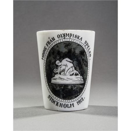 Lot #3021  Stockholm 1912 Olympics Pair of Wrestling Cups - Image 3