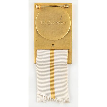 Lot #3071  Tokyo 1964 Summer Olympics Press Badge - Image 2
