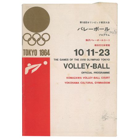 Lot #3072  Tokyo 1964 Summer Olympics Program for Volleyball - Image 1