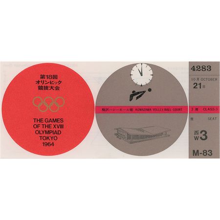 Lot #3072  Tokyo 1964 Summer Olympics Program for Volleyball - Image 4