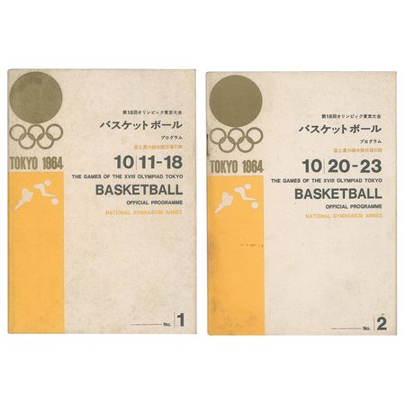 Lot #3073  Tokyo 1964 Summer Olympics Programs (2) for Basketball - Image 1