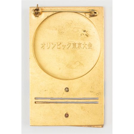 Lot #3066  Tokyo 1964 Summer Olympics Gold Winner's Medal - Image 6