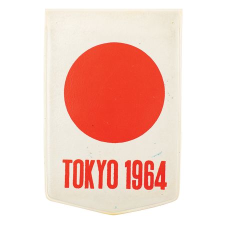 Lot #3066  Tokyo 1964 Summer Olympics Gold Winner's Medal - Image 7