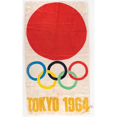 Lot #3066  Tokyo 1964 Summer Olympics Gold Winner's Medal - Image 9