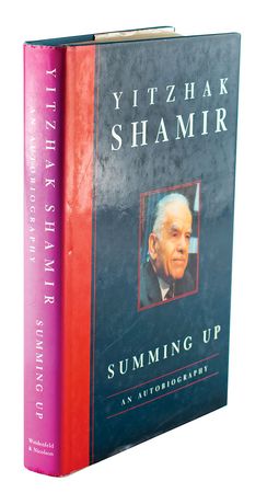 Lot #254 Israeli Prime Ministers Group Lot - Image 3