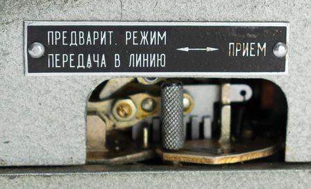 Lot #2126  Russian Fialka M-125 Cipher Machine - Image 14
