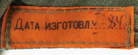 Lot #2287  Russian ZSH-6 LP High Altitude Helmet - Image 4