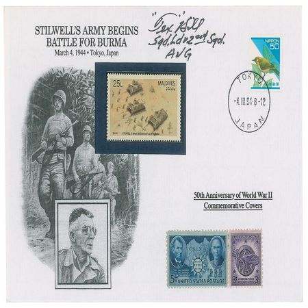 Lot #423 Tex Hill - Image 1