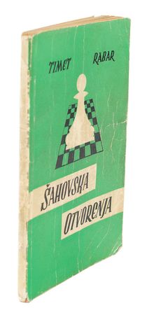 Lot #4208 Bobby Fischer Signed Book - Image 3