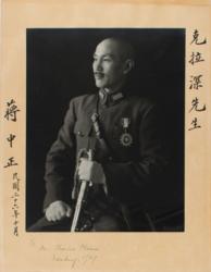 Lot #3015  Chiang Kai-shek Signed Oversized