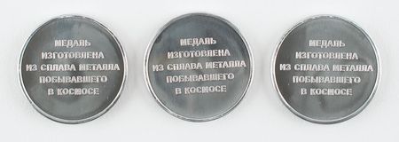 Lot #4483  Russian Space Dog Coins - Image 2