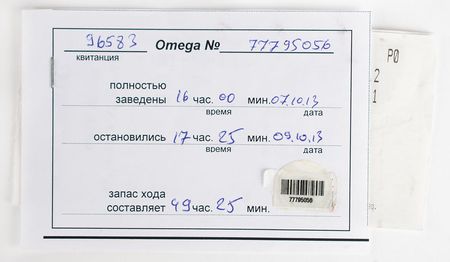 Lot #4461  Expedition 38/39 Flown Omega Speedmaster Watch - Image 8