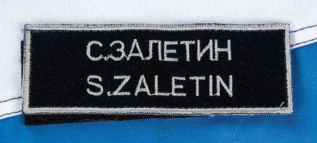 Lot #4469 Sergei Zalyotin's ISS Expedition 5 Flown Suit - Image 4