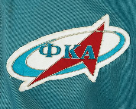 Lot #4468 Salizhan Sharipov's Expedition 10 Flown Suit - Image 5