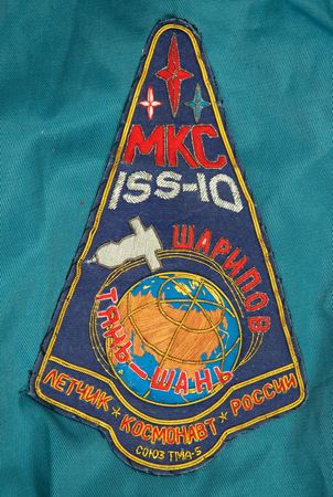 Lot #4468 Salizhan Sharipov's Expedition 10 Flown Suit - Image 8