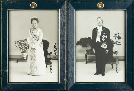 Lot #196 Emperor Hirohito and Empress Nagako: Formal presentation portraits of Hirohito and Nagako - Image 1