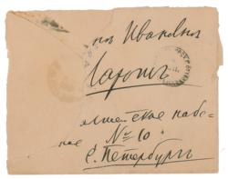 Lot #737 Pyotr llyich Tchaikovsky: Tchaikovsky continues composing The Nutcracker: 