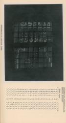Lot #191 [Alan Turing]: Rare first edition handbook for the Ferranti Mark 1, compiled by Alan Turing - Image 5