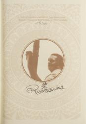 Lot #870 Ravi Shankar Book - Image 2