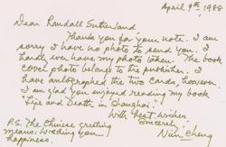 Lot #699 Nien Cheng - Image 1