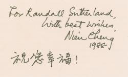 Lot #699 Nien Cheng - Image 3